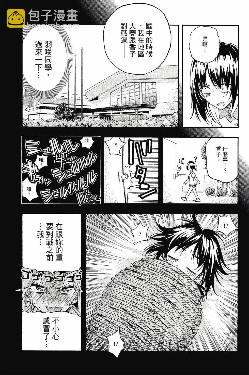 第03卷23