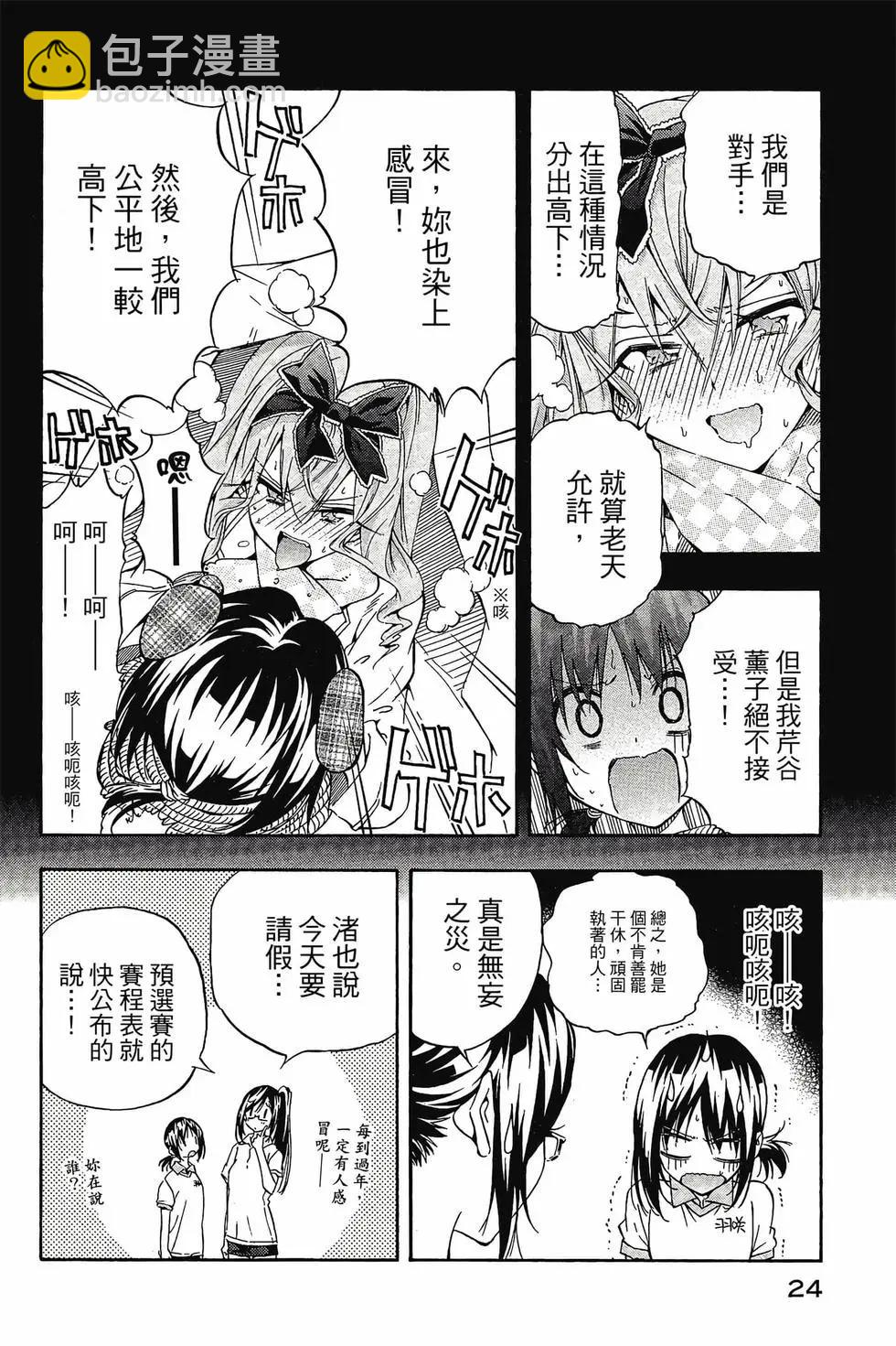 第03卷24