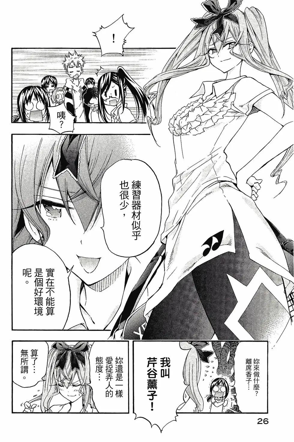 第03卷26