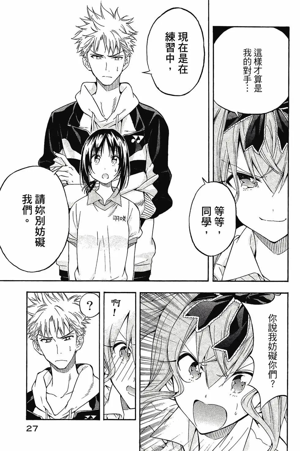 第03卷27