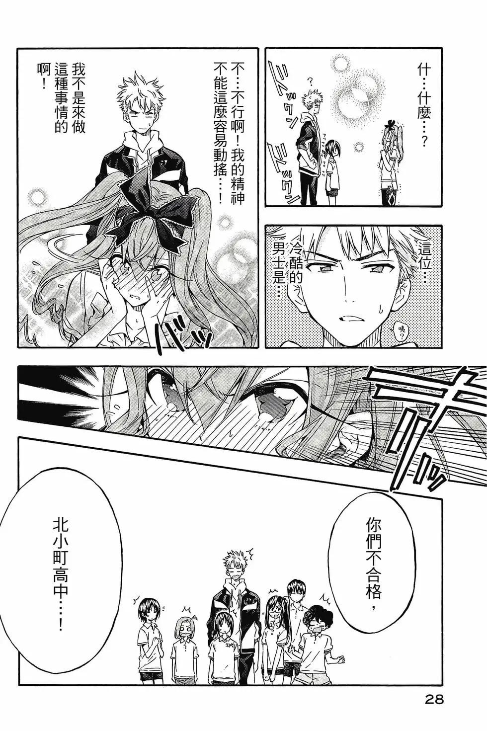 第03卷28