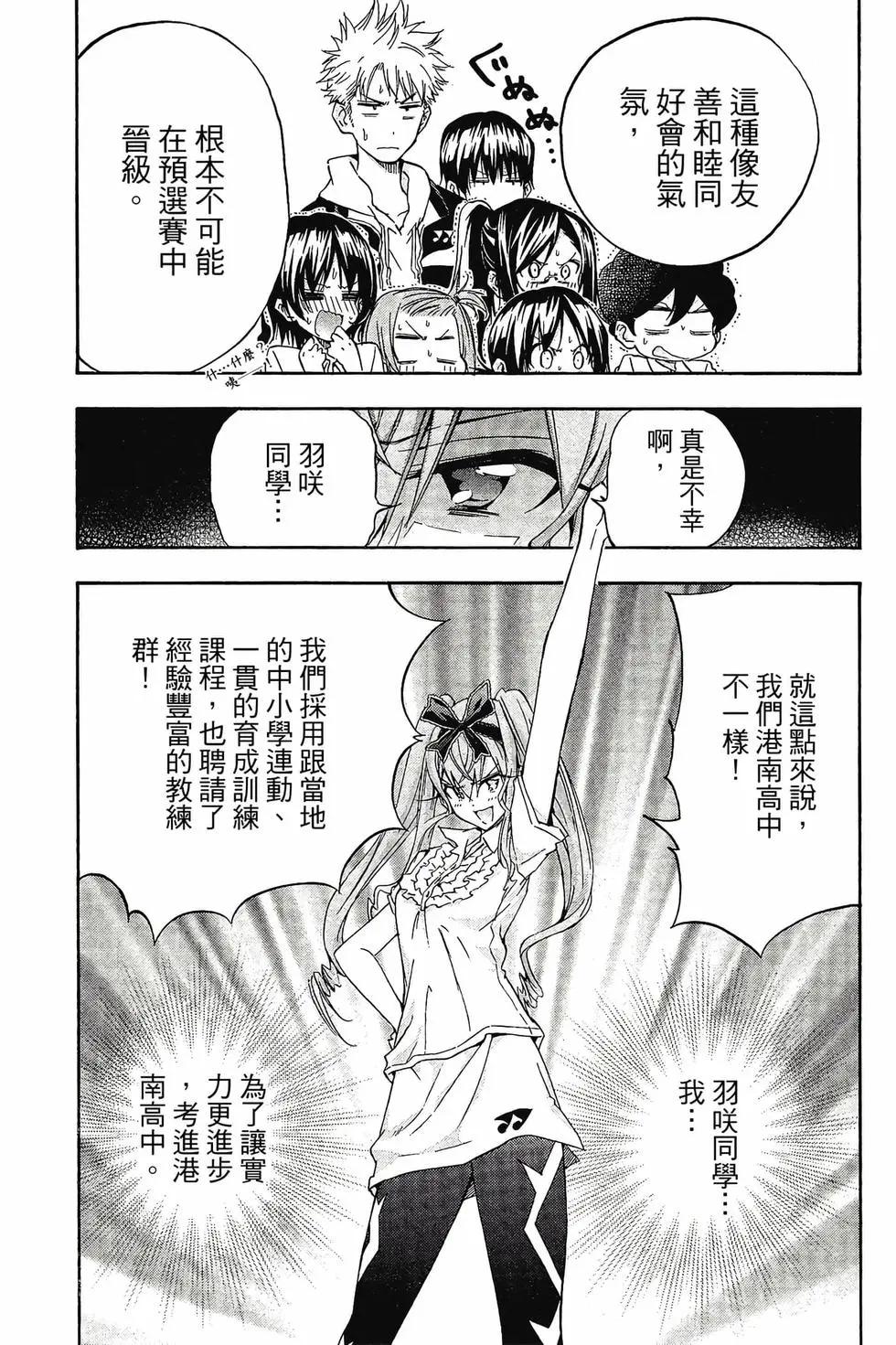 第03卷29