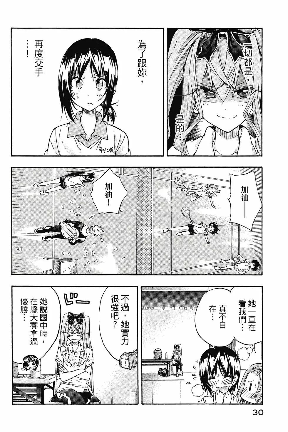 第03卷30