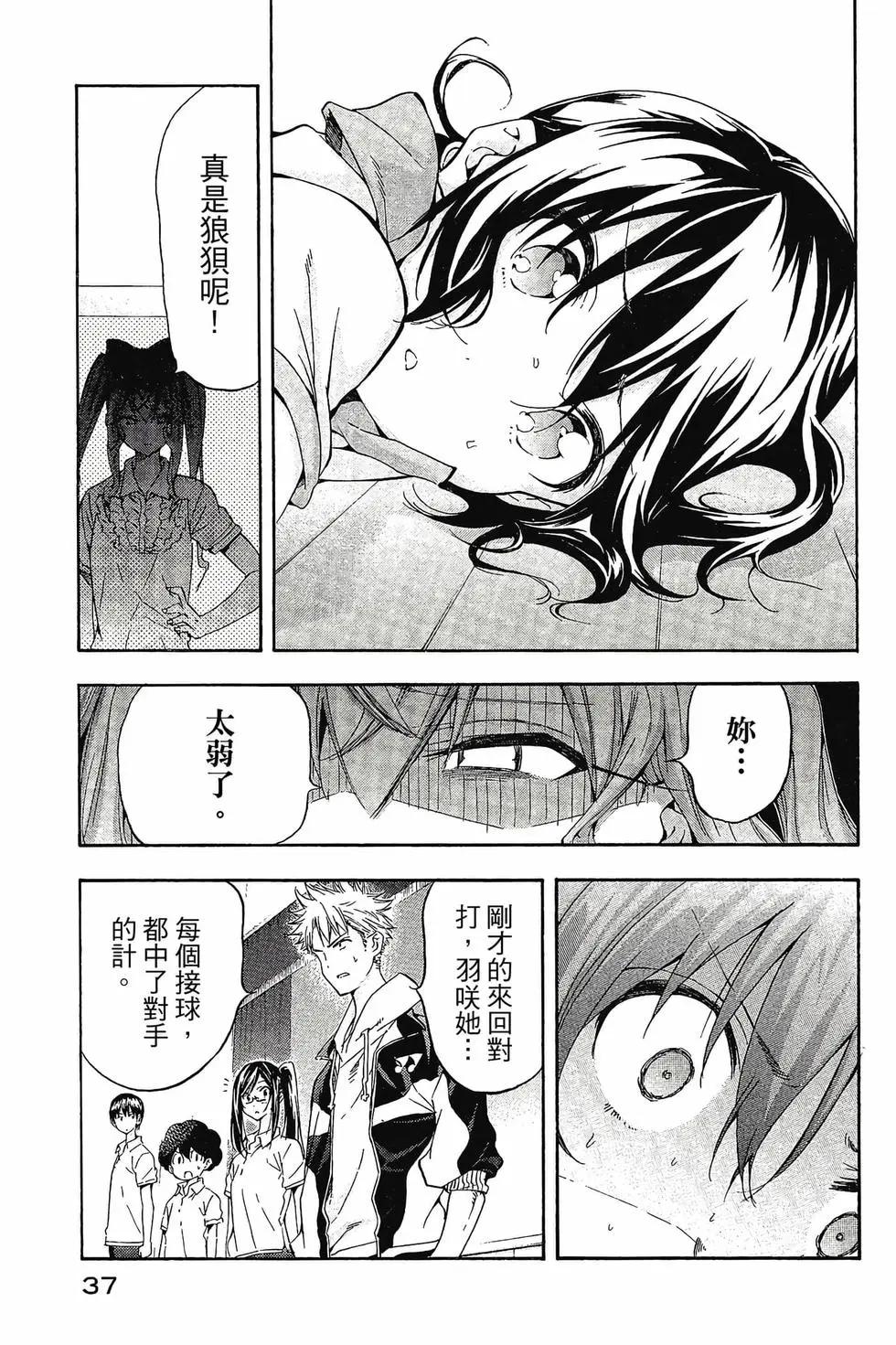 第03卷37
