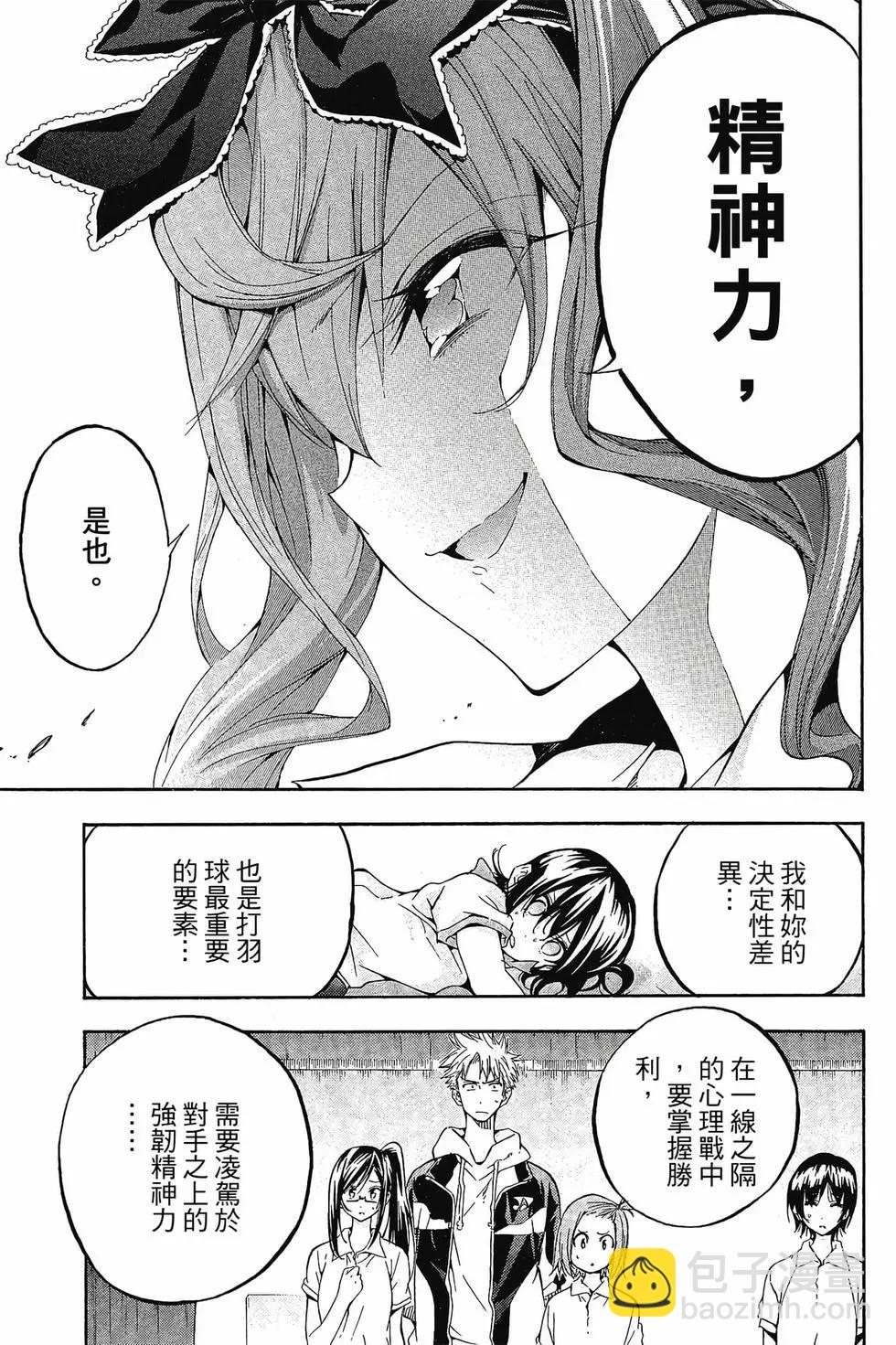 第03卷39