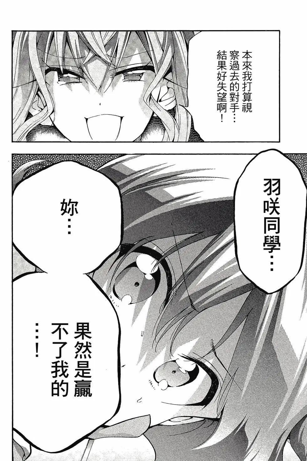 第03卷40
