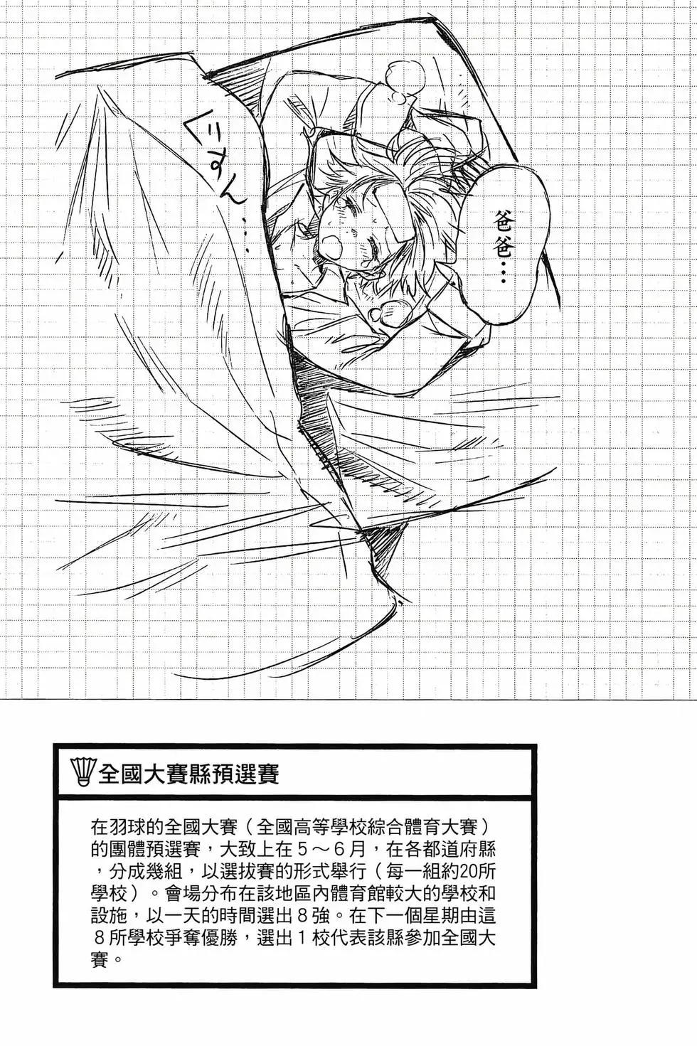 第03卷41
