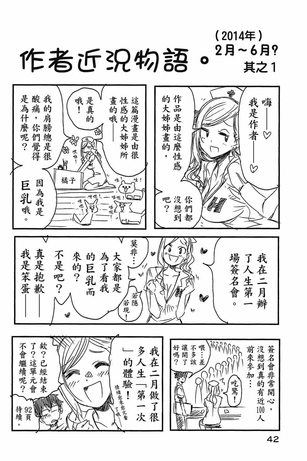 第03卷42