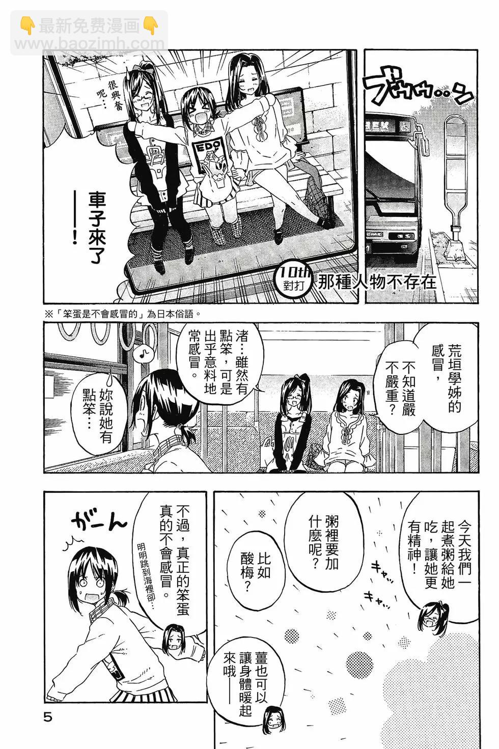 第03卷5
