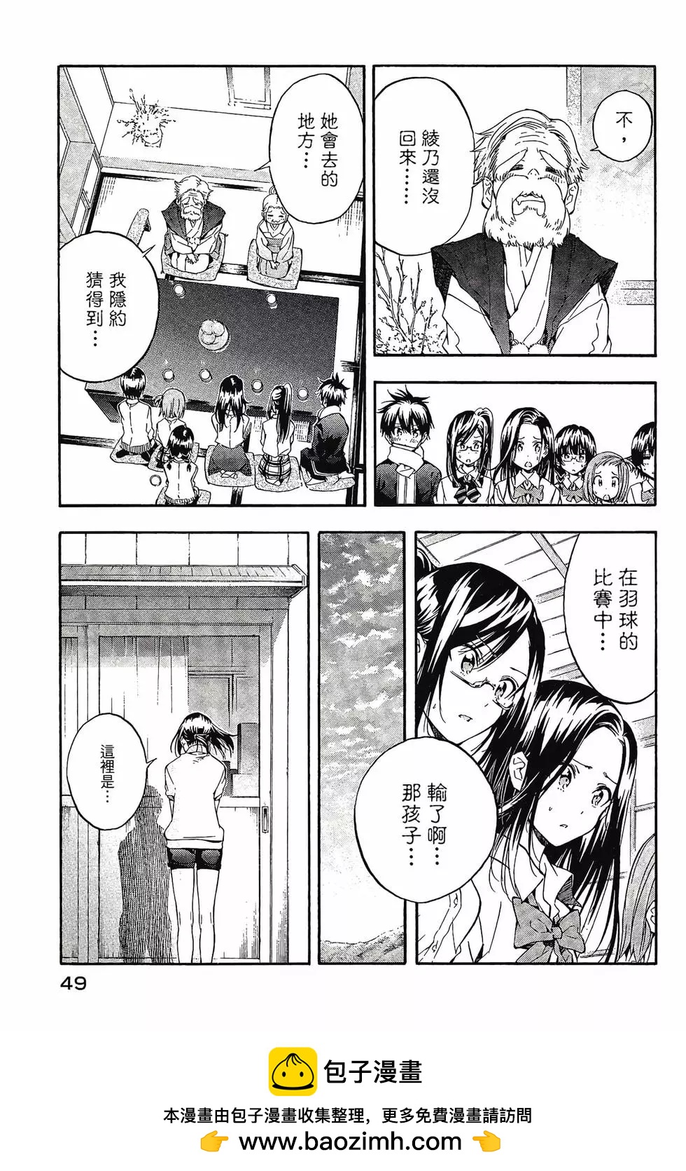 第03卷53