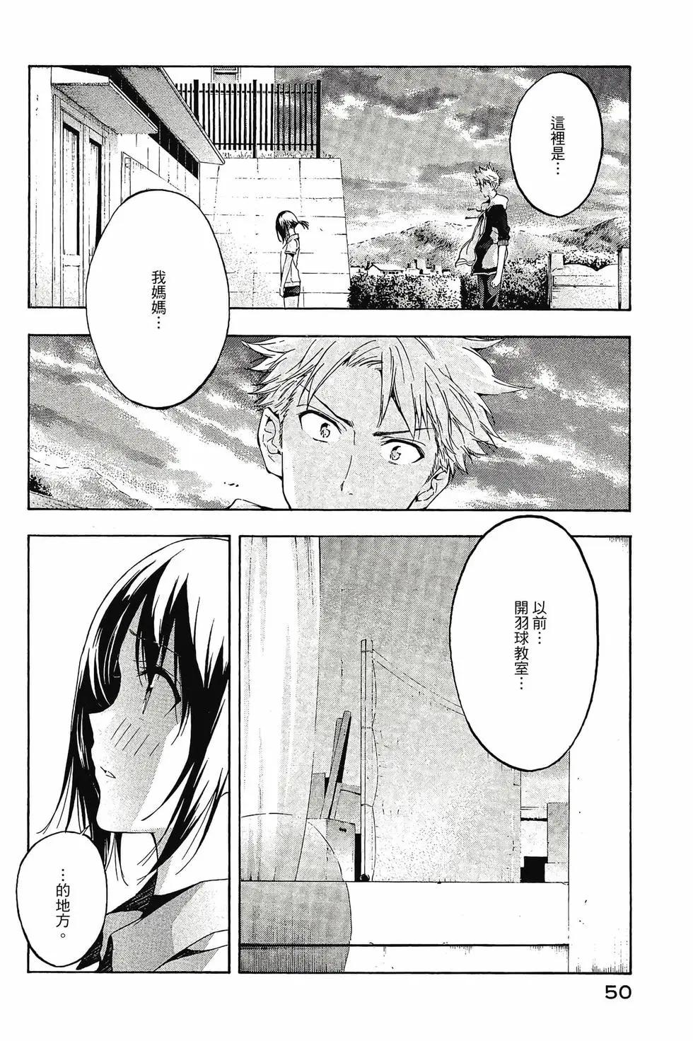 第03卷54