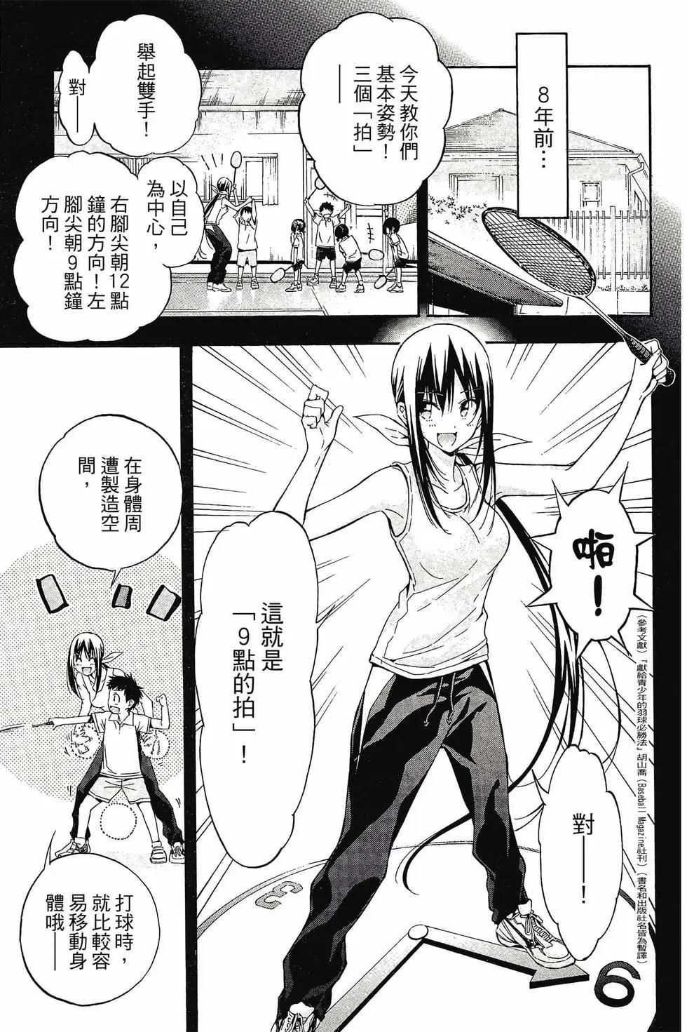 第03卷55