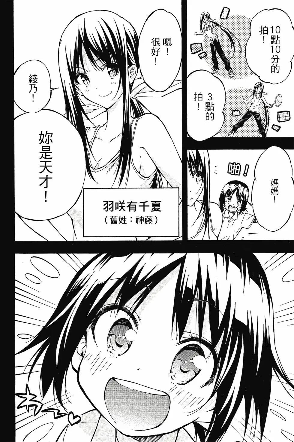 第03卷56