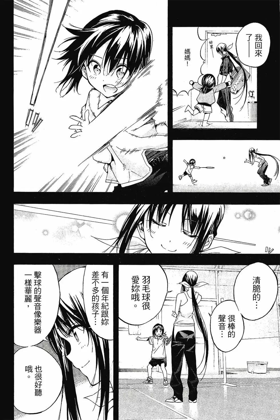 第03卷58