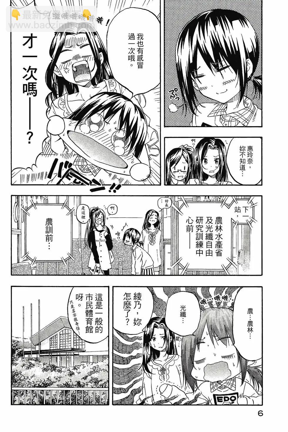 第03卷6