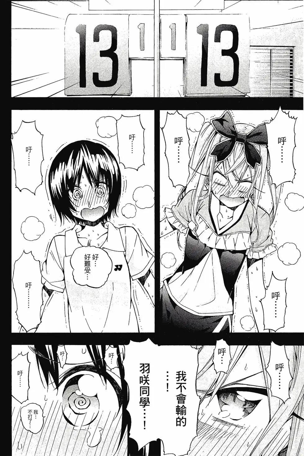 第03卷64