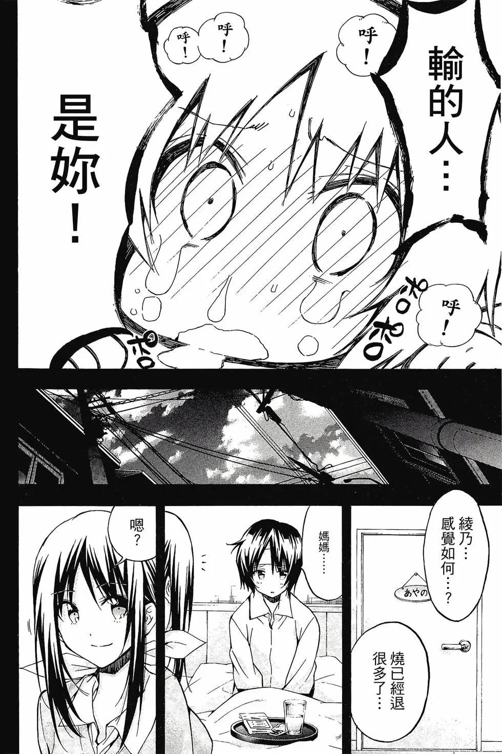 第03卷66