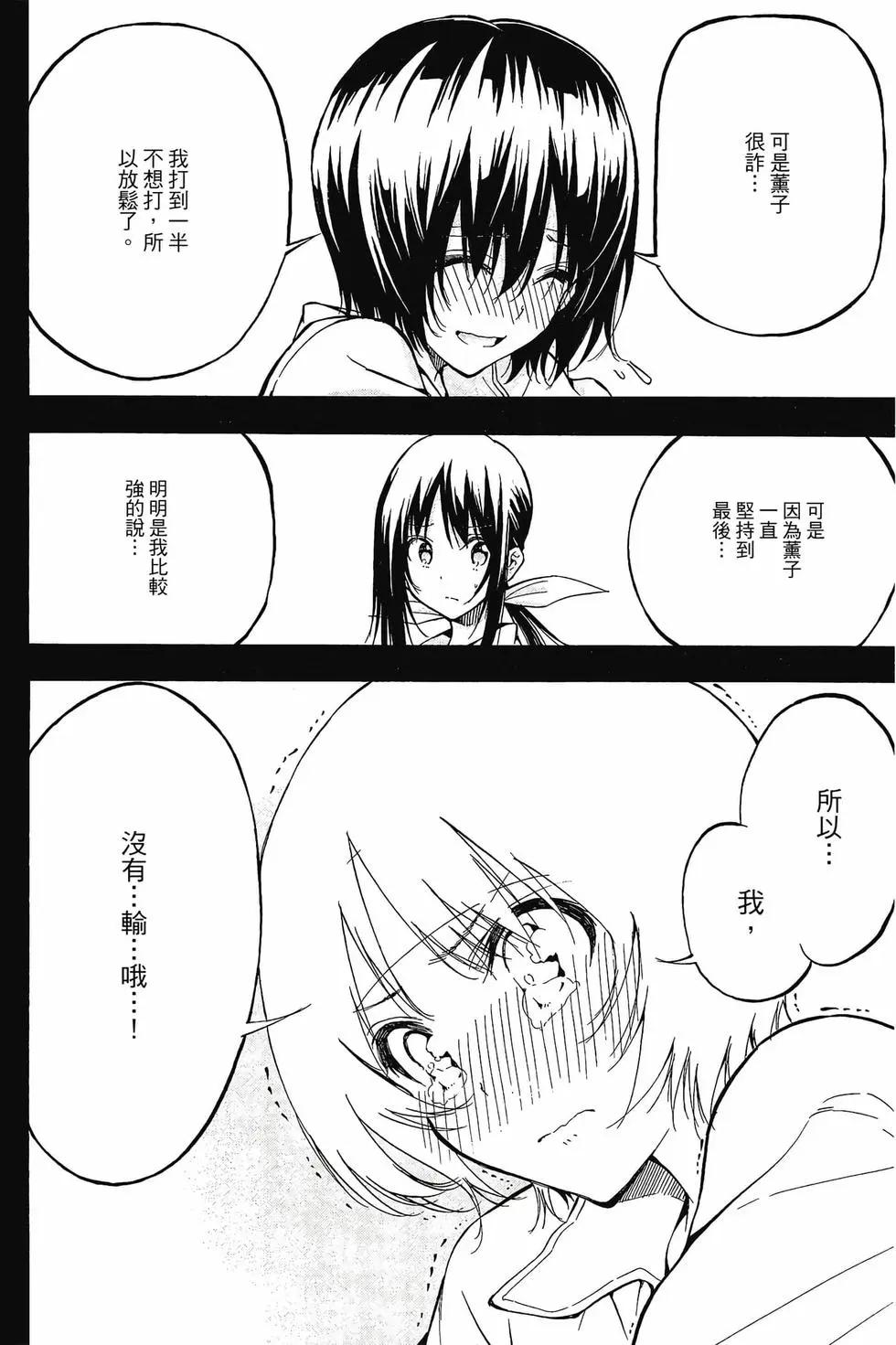 第03卷68