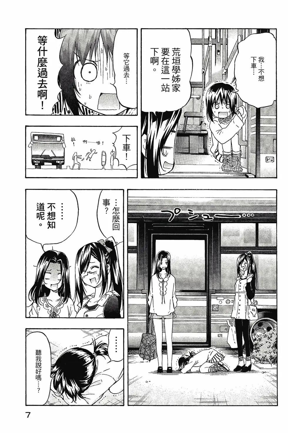 第03卷7