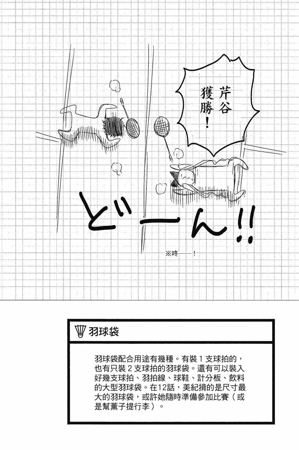 第03卷72