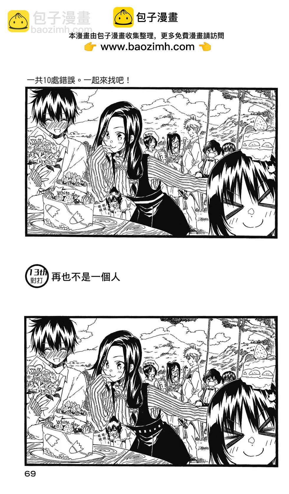 第03卷73