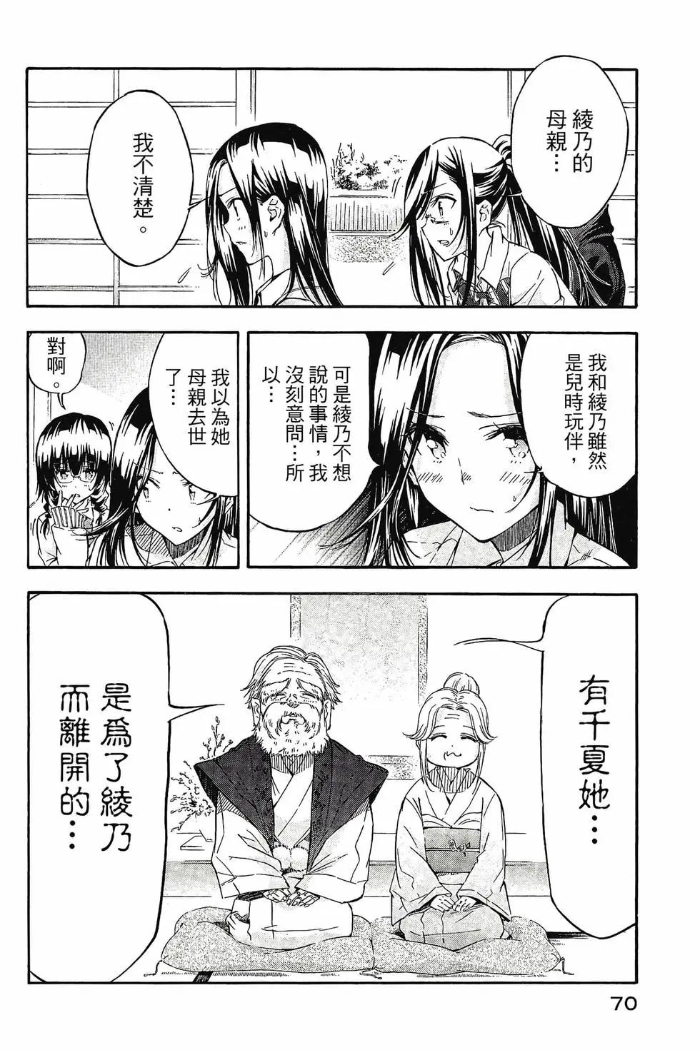 第03卷74