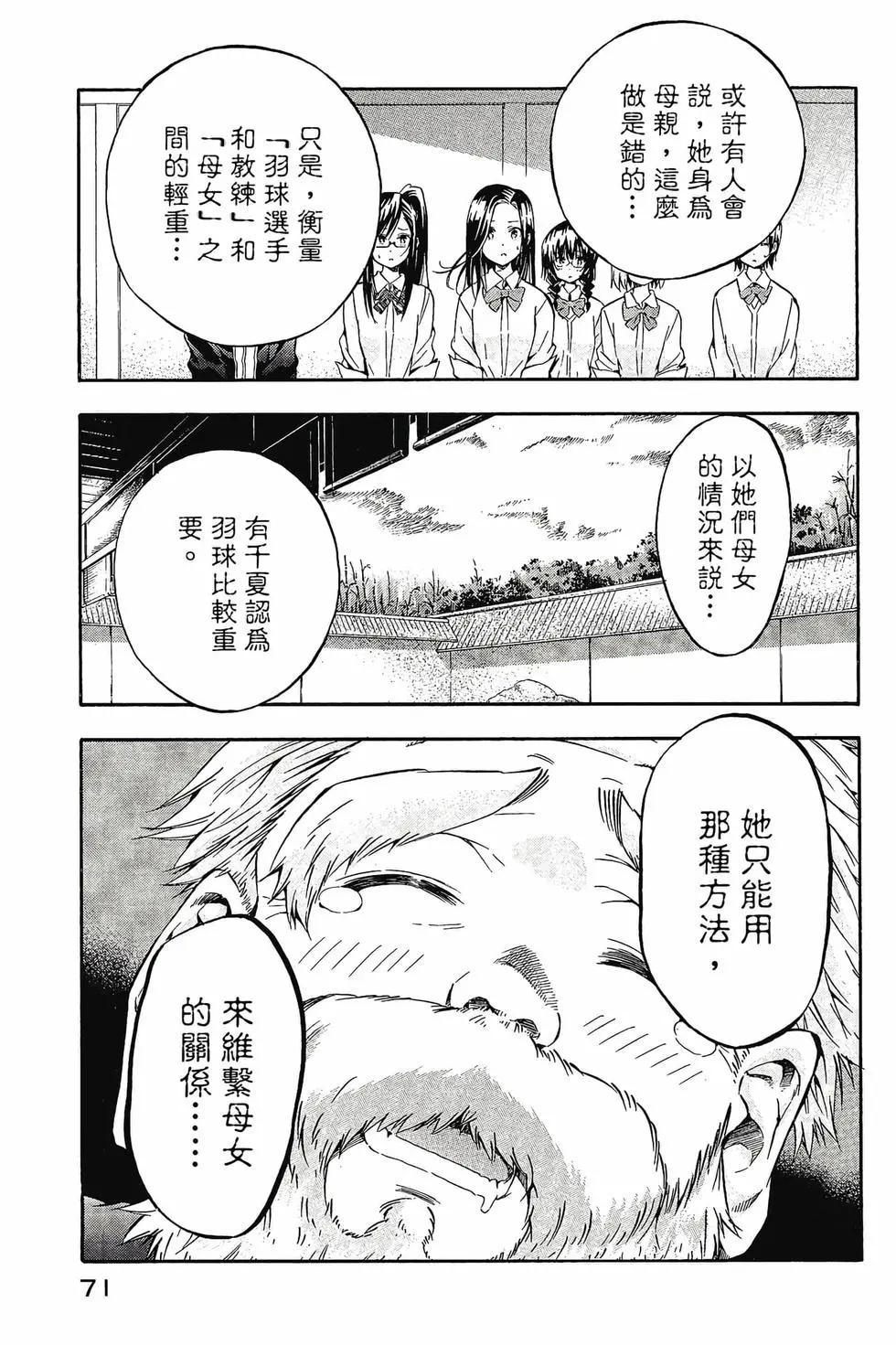 第03卷75