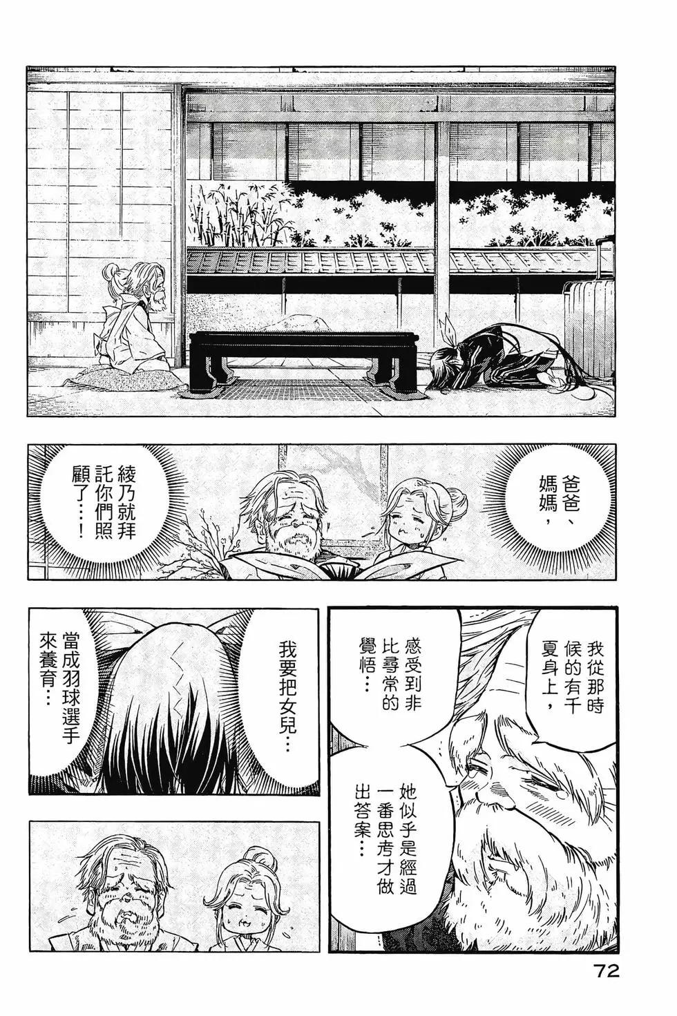 第03卷76