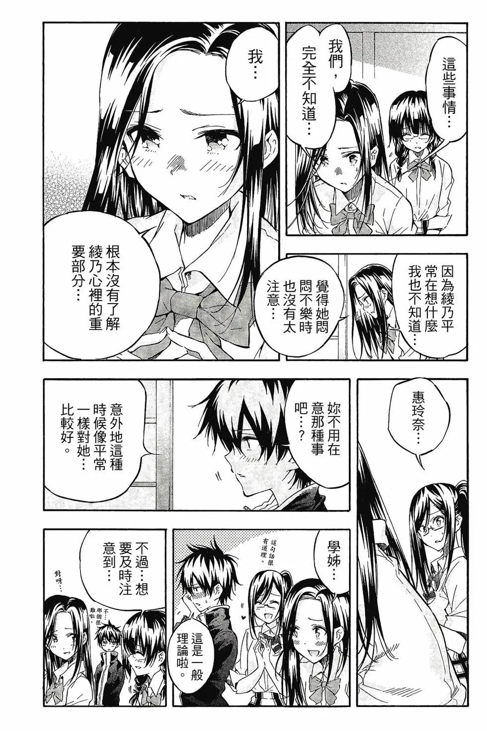 第03卷81