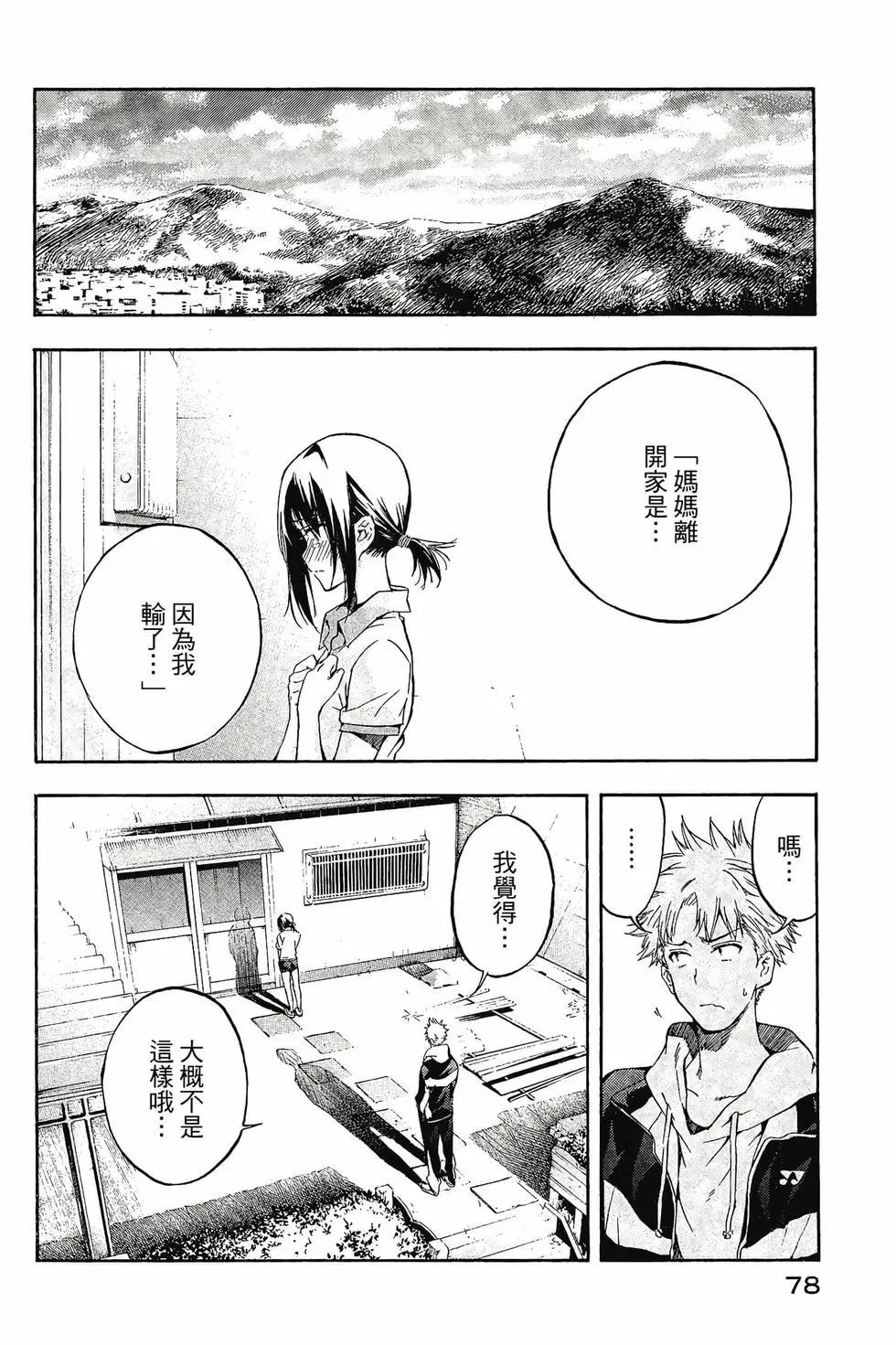 第03卷82