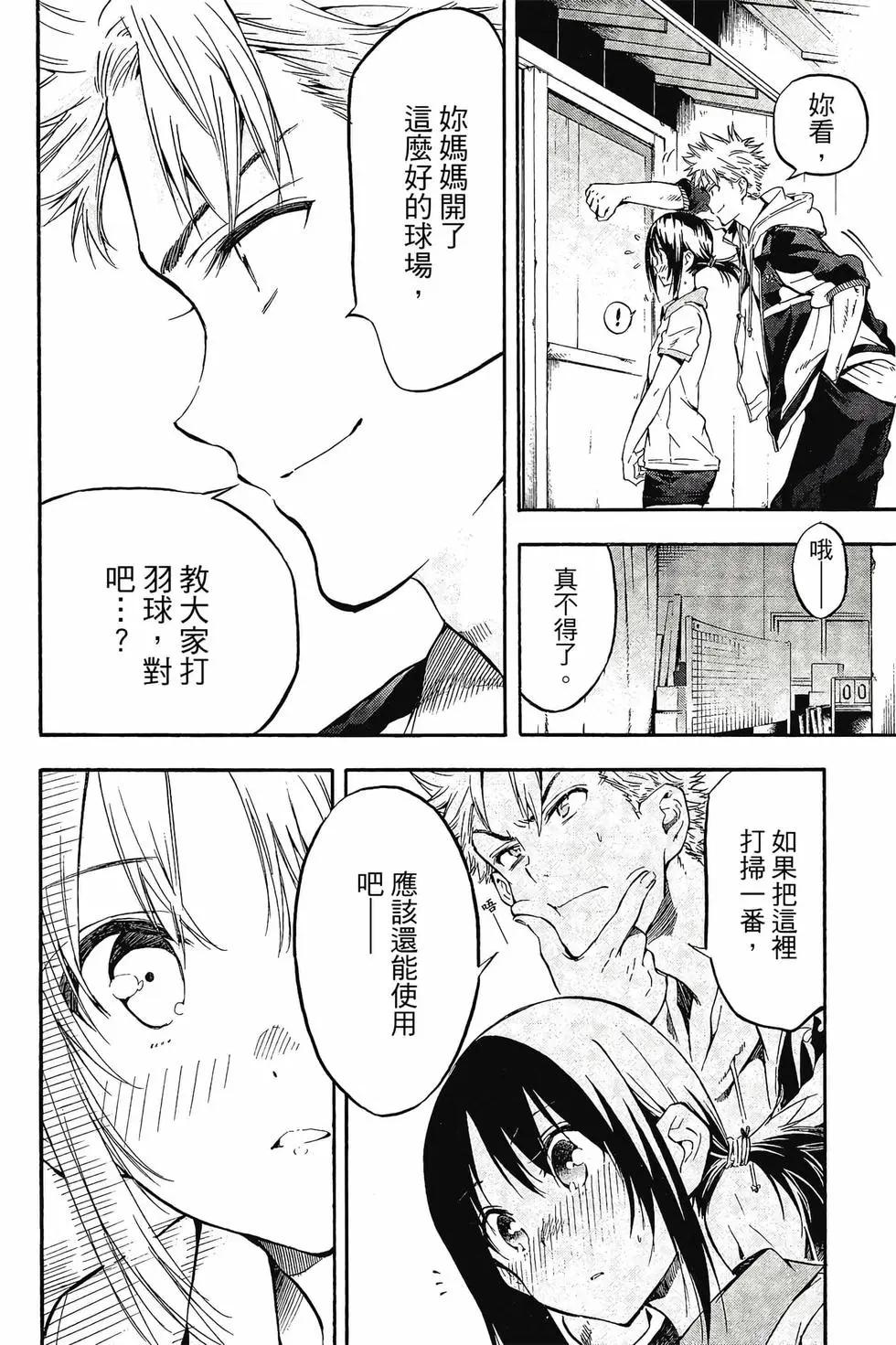 第03卷84