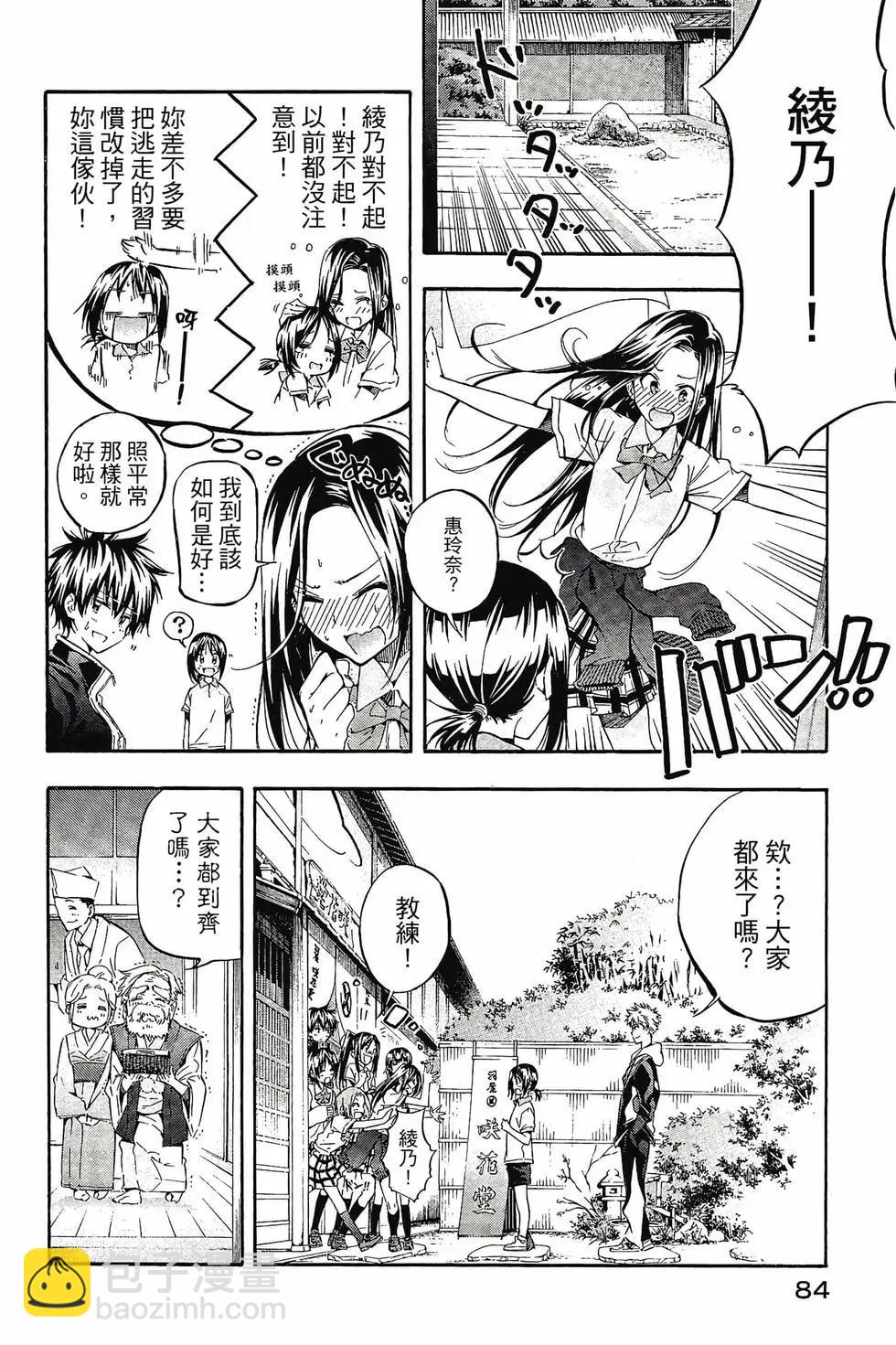 第03卷88