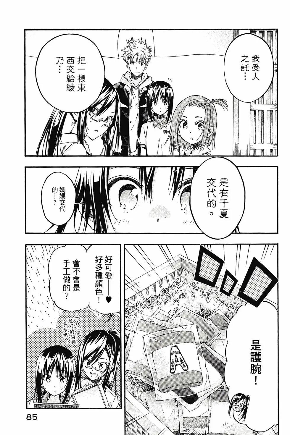 第03卷89