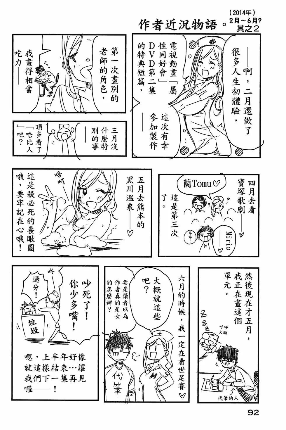 第03卷96