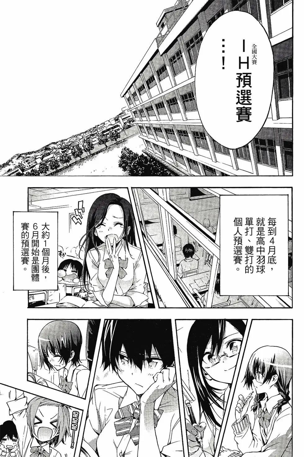 第03卷99
