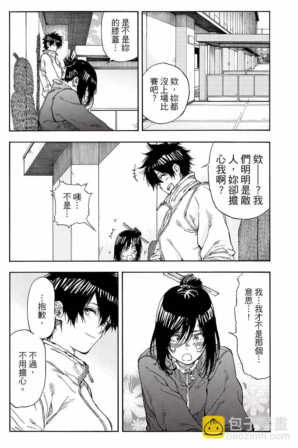 第08卷10