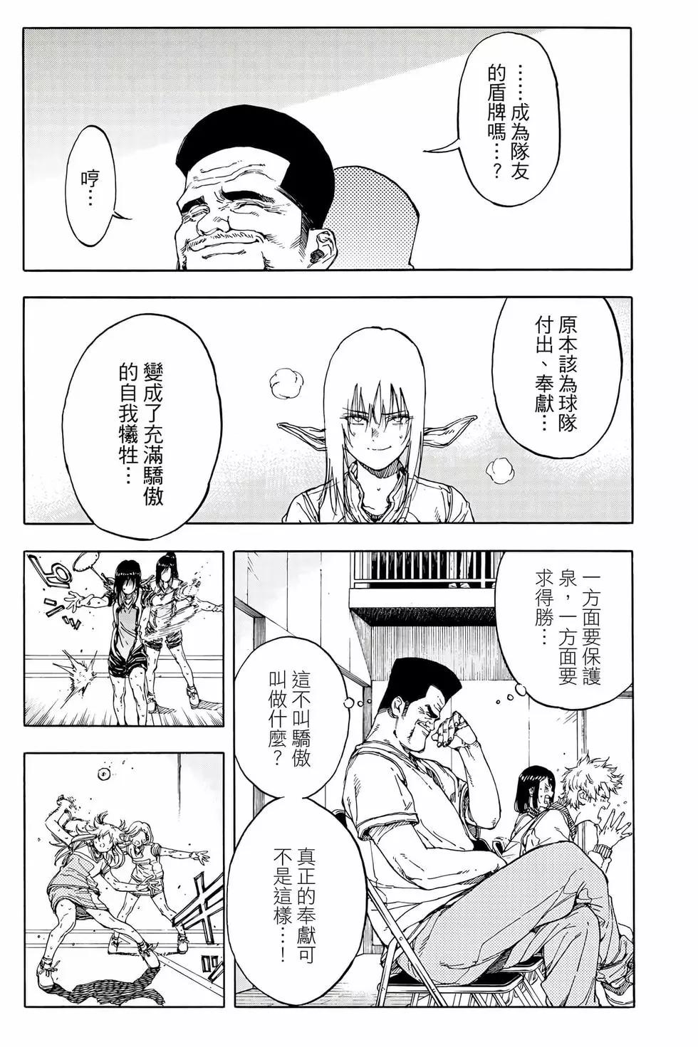 第08卷102