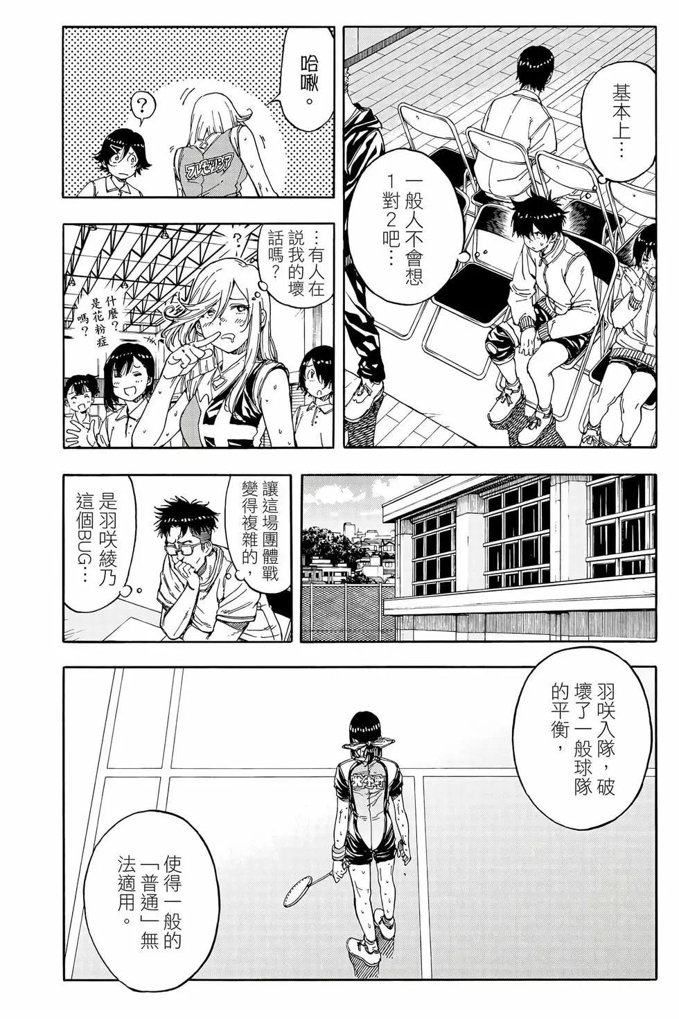 第08卷105
