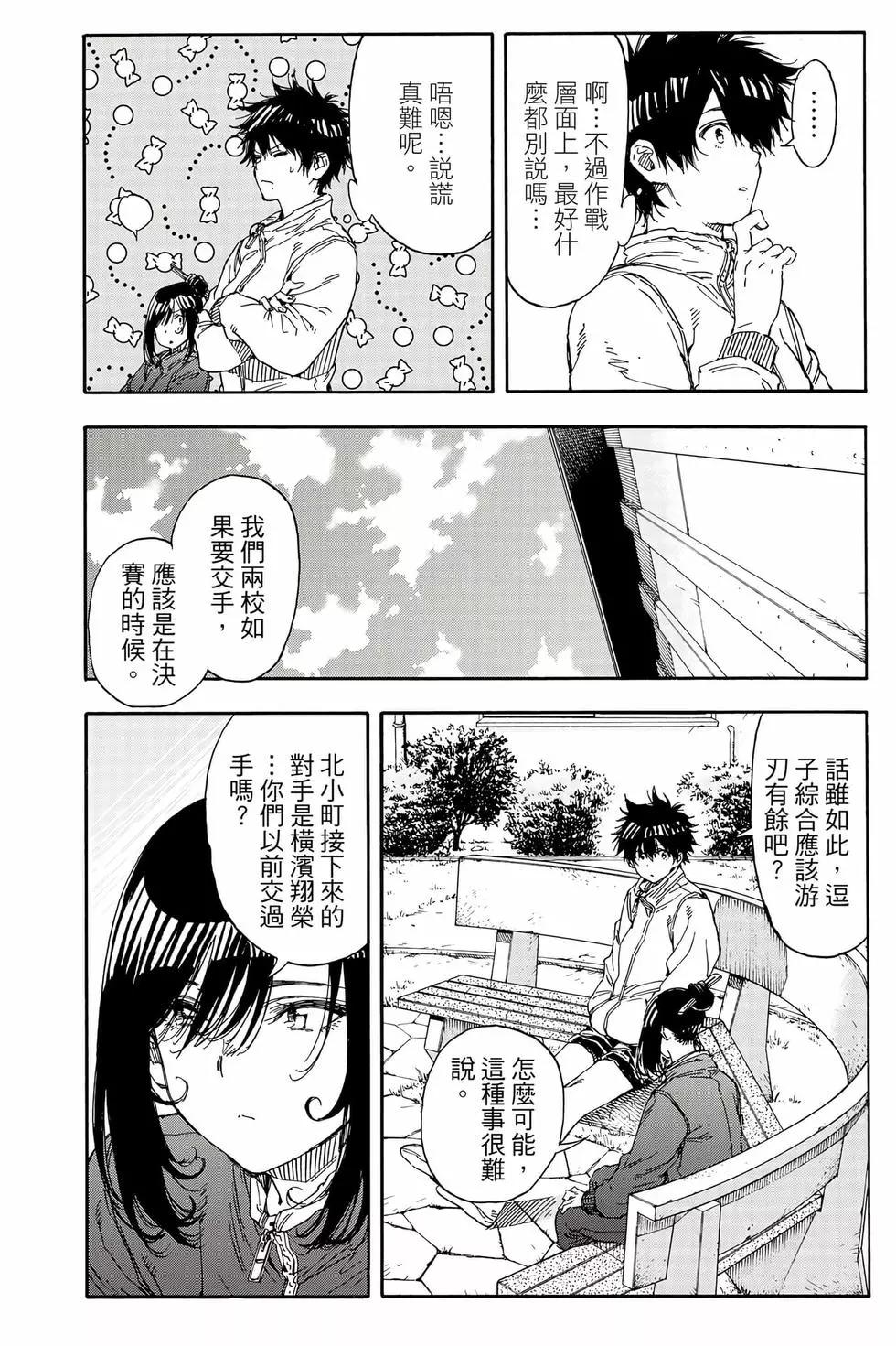 第08卷11