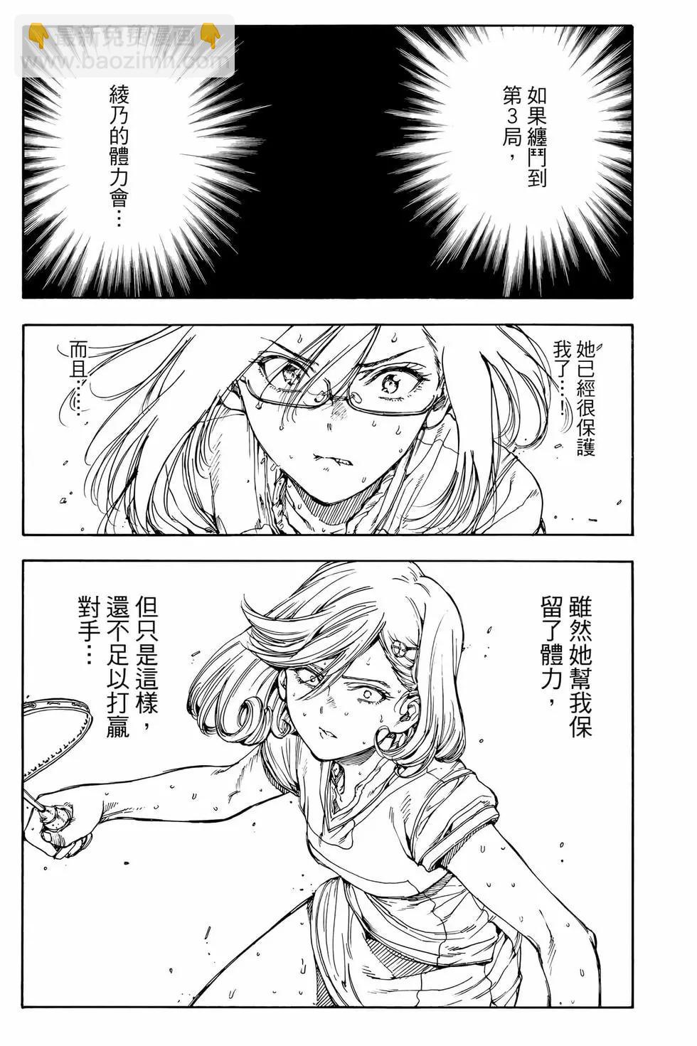 第08卷114