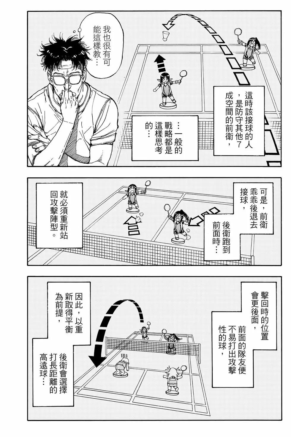 第08卷131