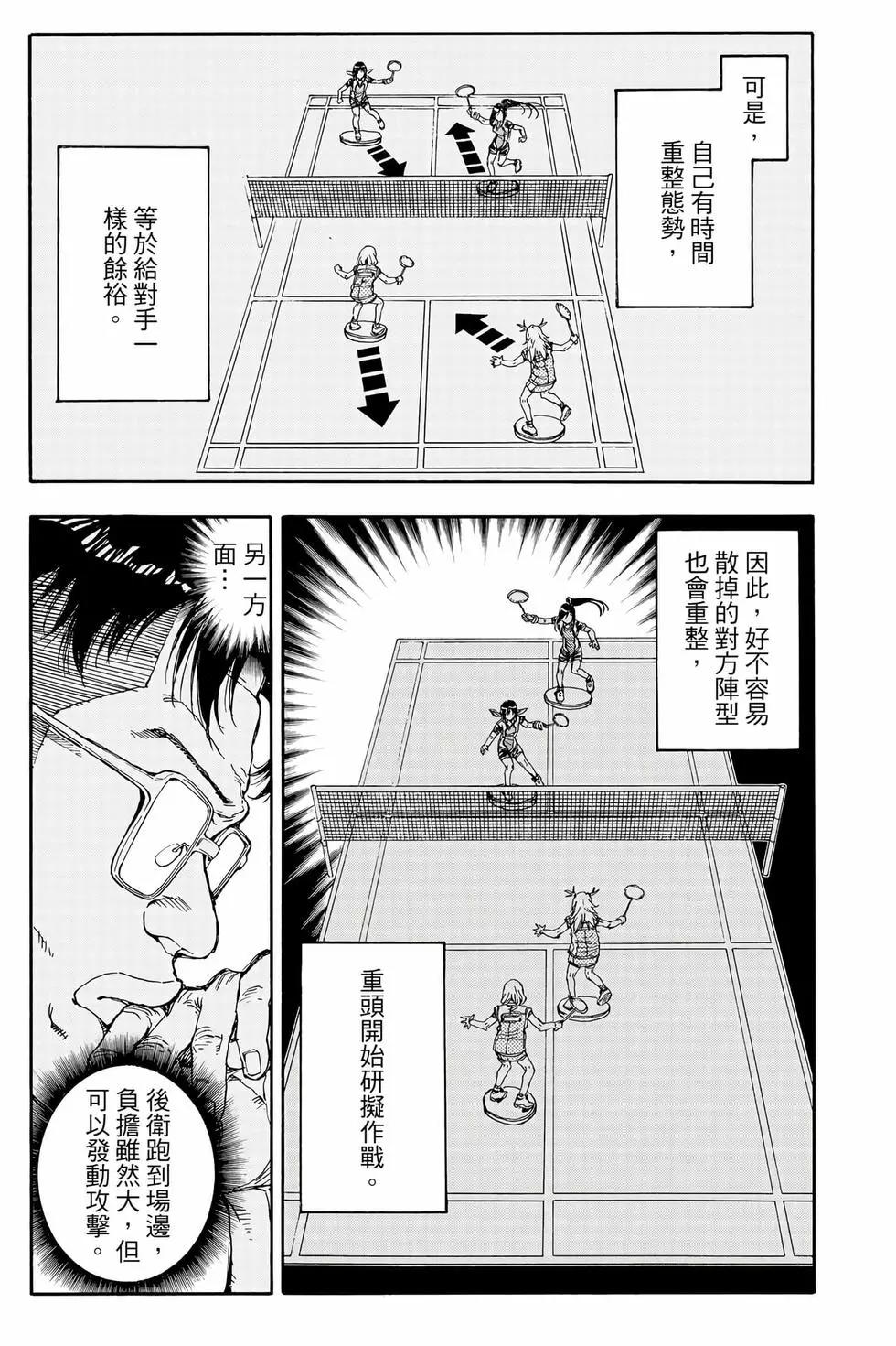 第08卷132