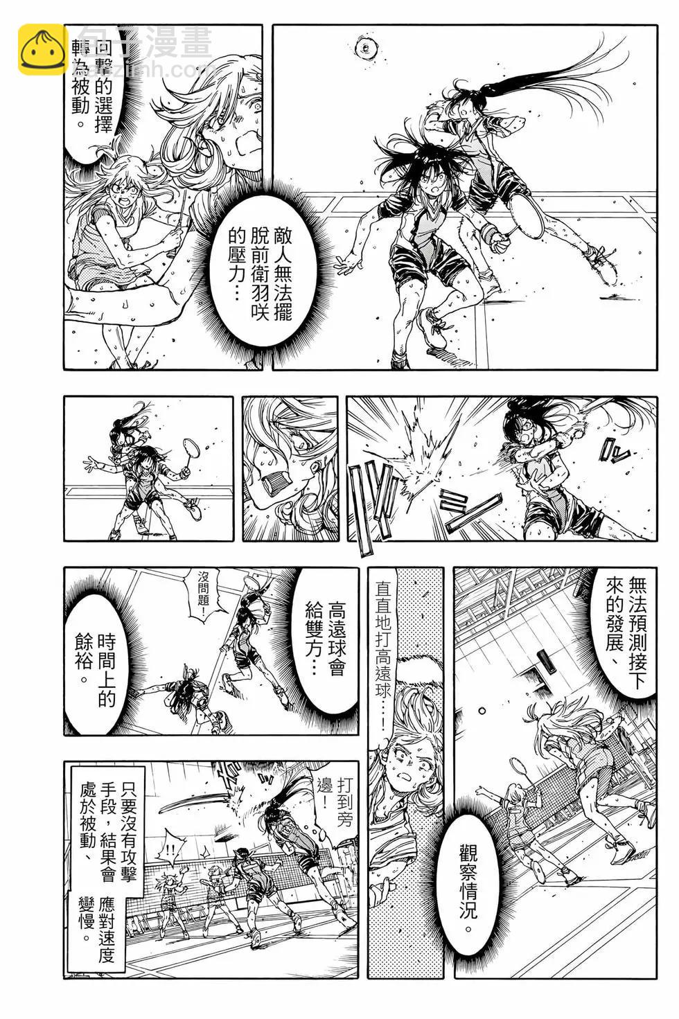 第08卷133