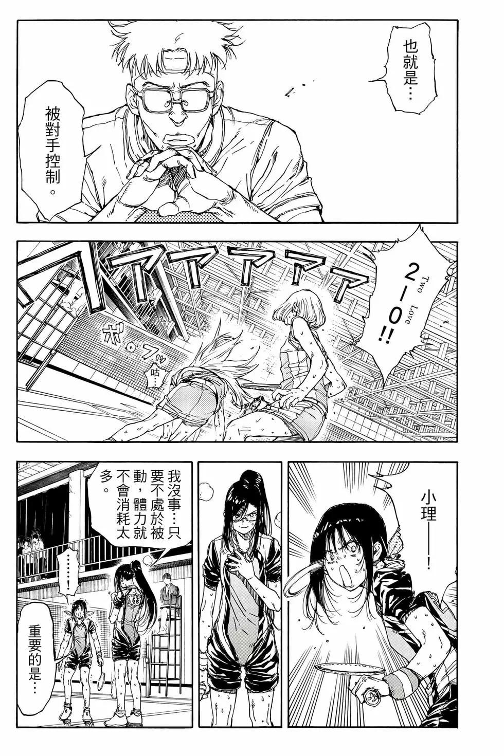 第08卷134