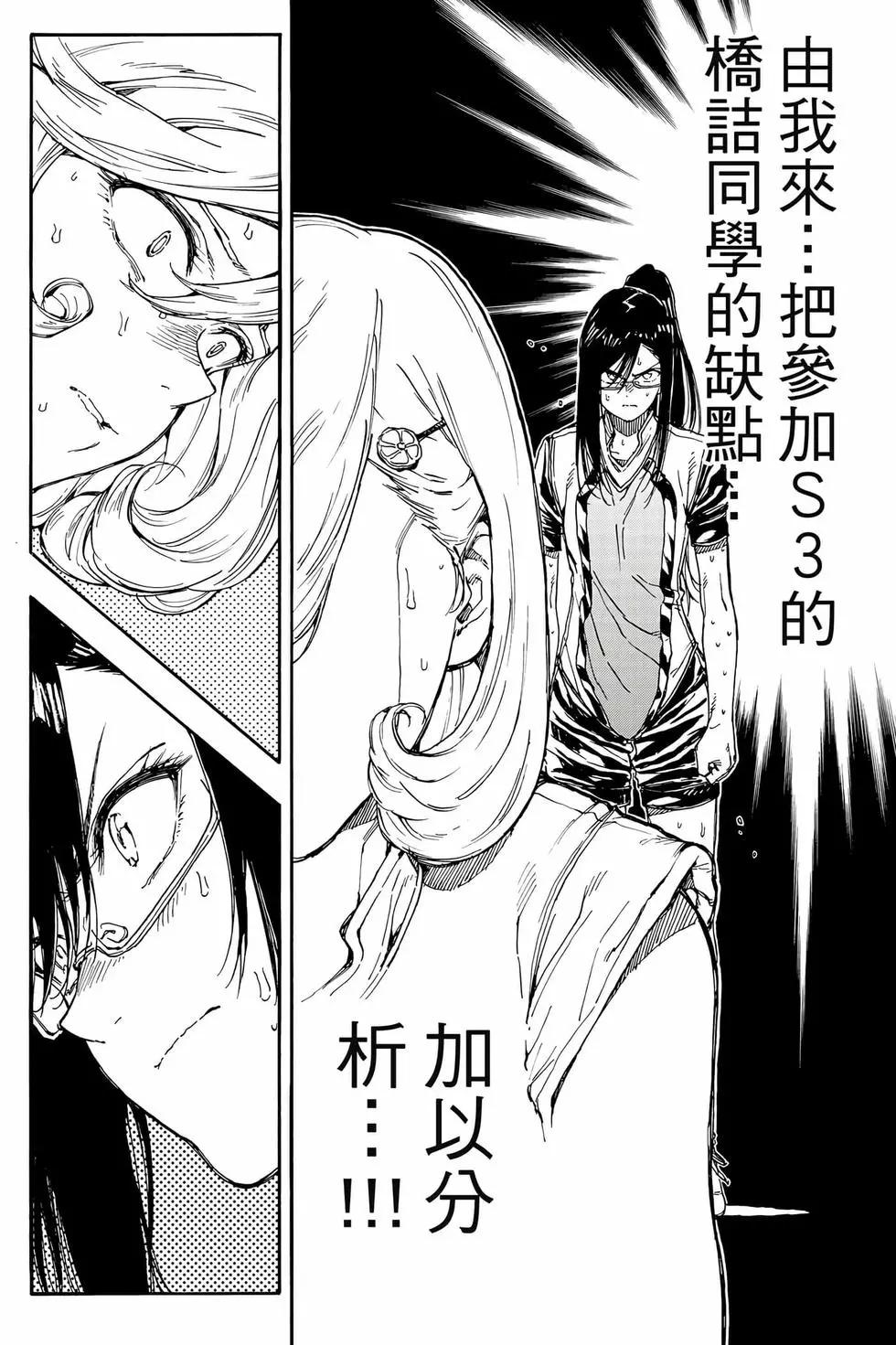 第08卷136