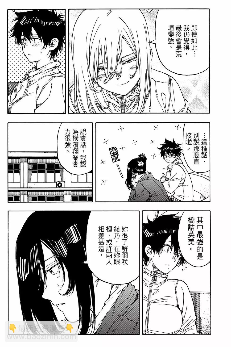 第08卷14
