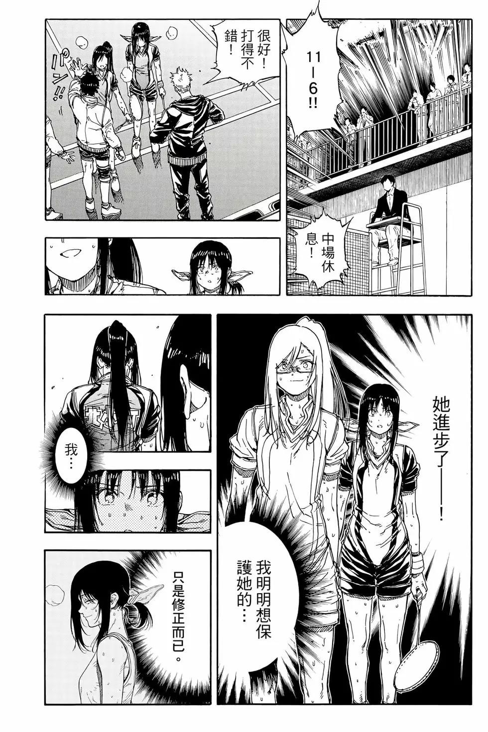 第08卷141