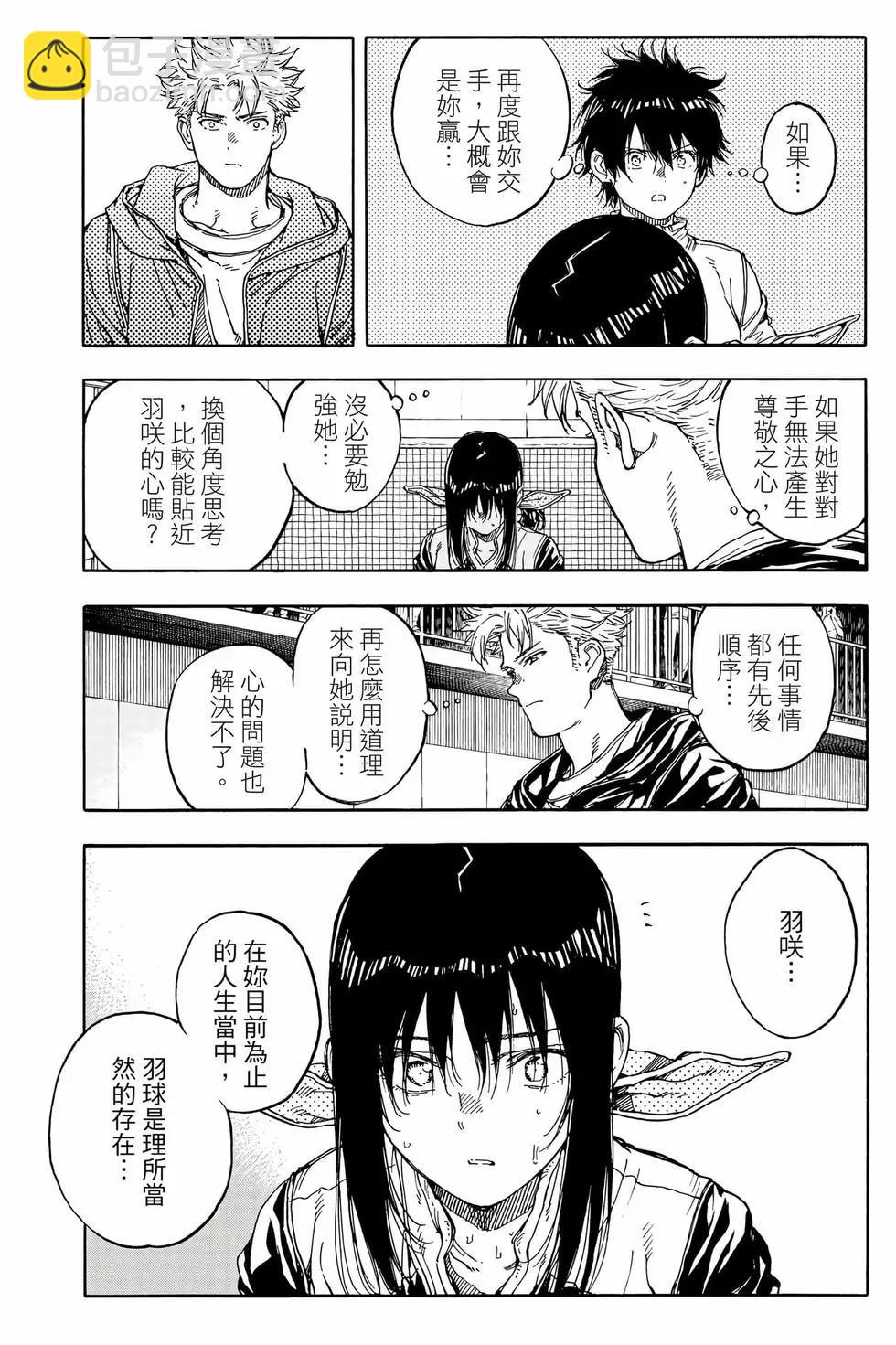 第08卷145