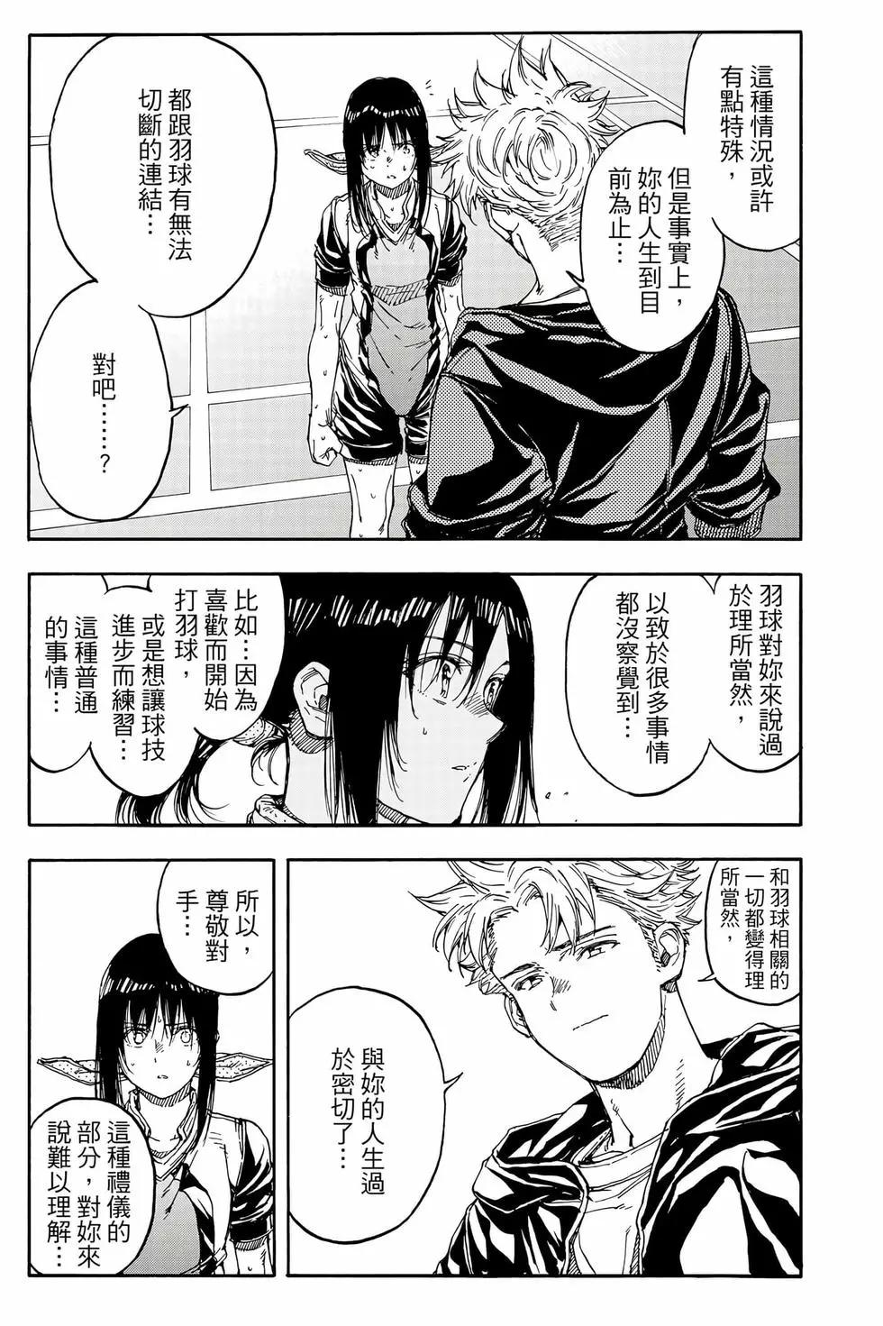 第08卷146