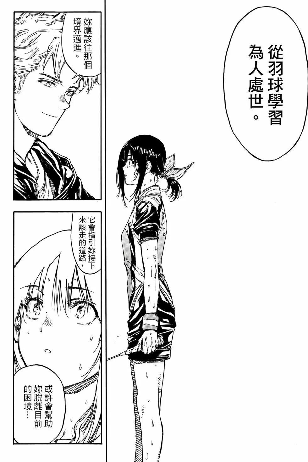 第08卷148